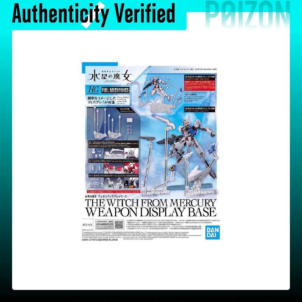 BANDAI Gundam HG FM TWFM Moon  - Bandai Model Gundam Hg 评论和价格